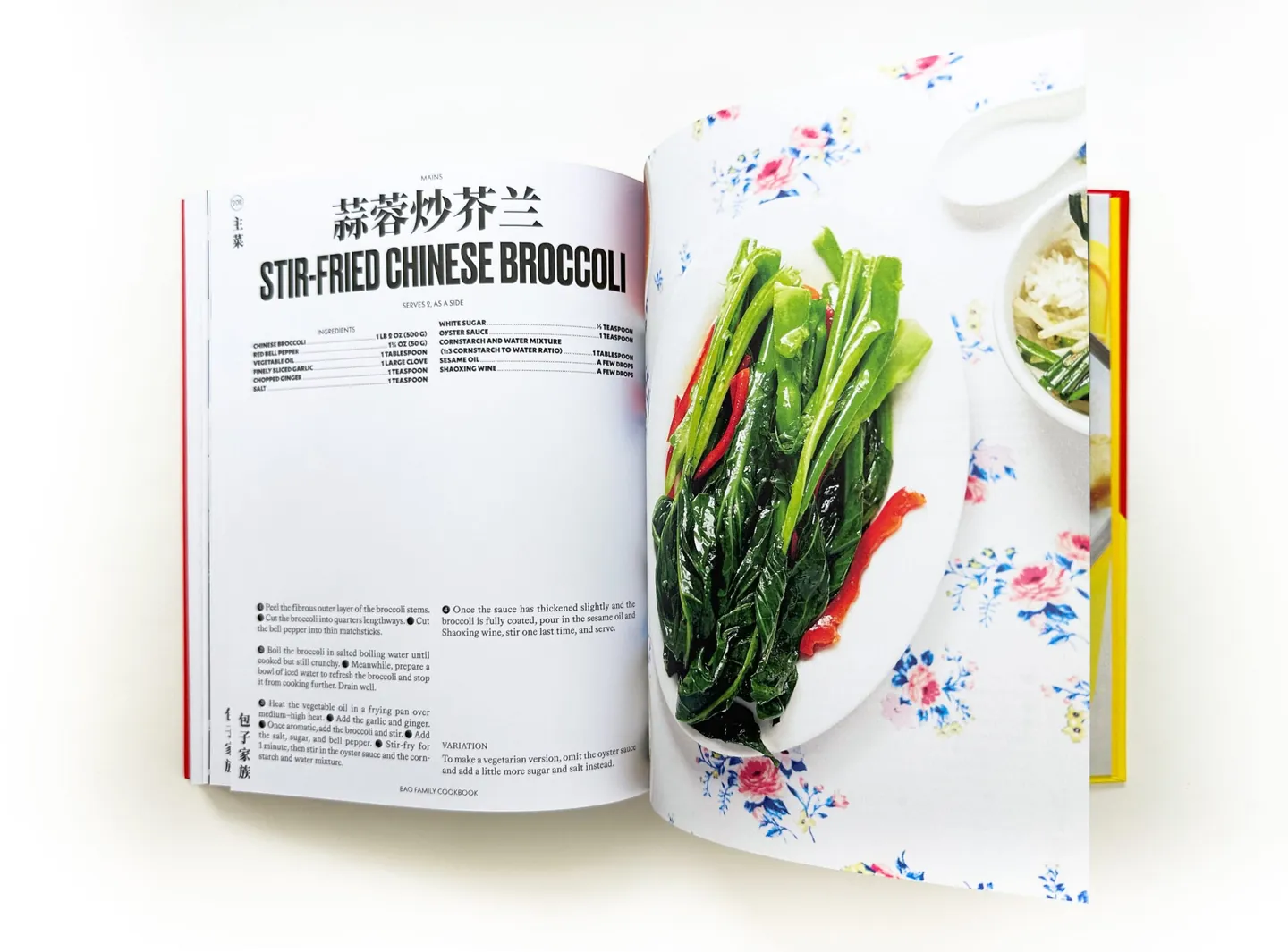 Bao Family Cookbook, photograph 9 of the printed book